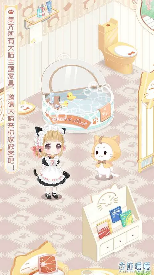 PG电子模拟器移动端展示